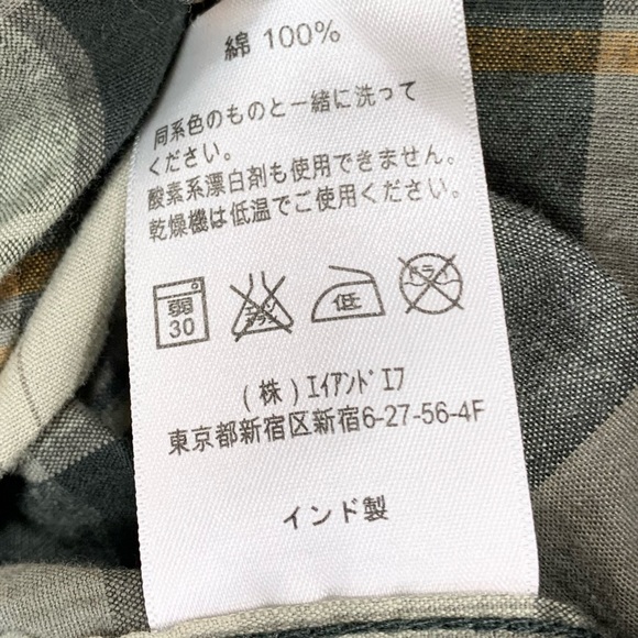 Kavu~Men’s Short Sleeve Sage‎ Green Plaid Button Up Camp Shirt~Sz S - Picture 12 of 13